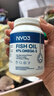 NYO3 97%高純度rTG結構深海魚(yú)油膠囊Omega-3 EPA+DHA非磷蝦油 30粒/瓶 曬單實(shí)拍圖