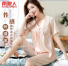 南極人女士睡衣女夏季仿真絲冰絲可外穿寬松家居服套裝短袖短褲卡其XL 曬單實(shí)拍圖