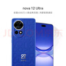 華為nova 12 Ultra 前置6000萬(wàn)人像追焦雙攝 512GB 12號色 物理可變光圈 鴻蒙智慧通信華為智能手機 曬單實(shí)拍圖