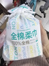 全棉時(shí)代一次性洗臉巾京東自營(yíng)100%棉壁掛式棉柔巾懸掛式擦臉巾卷筒裝1卷 曬單實(shí)拍圖