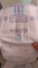 安兒樂(lè )（Anerle）小輕芯紙尿褲L66片(9-14kg)超薄透氣【品牌直供 安心品質(zhì)】 曬單實(shí)拍圖