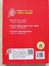 日語(yǔ)紅藍寶書(shū)系列 紅寶書(shū)大全集 新日本語(yǔ)能力考試N1-N5文字詞匯詳解（超值白金版  最新修訂版）贈音頻 曬單實(shí)拍圖