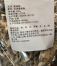京鮮生云南鹿茸菇干貨凈重1斤 當季新貨脆嫩爽口火鍋煲湯小炒源頭直發(fā) 曬單實(shí)拍圖