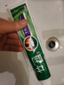 竹鹽LG牙膏成人全優(yōu)護護齦防蛀減輕牙漬清潔口腔清新口氣薄荷220g*3 曬單實(shí)拍圖