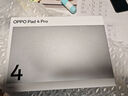 OPPO Pad 4 Pro【國家補貼】13.2英寸平板電腦 高通驍龍8至尊版芯片 16GB+512GB 晨曦微光 曬單實(shí)拍圖