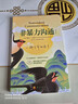 京東自營(yíng) 非暴力溝通 （修訂版）溝通技巧 人際交往書(shū)籍 口才培養 好好說(shuō)話(huà) 父親節禮物 曬單實(shí)拍圖
