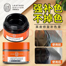 皮革醫生真皮修復補色膏30ml黑色 皮具上色翻新劑 皮鞋皮包補色油 曬單實(shí)拍圖