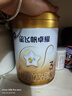 飛鶴星飛帆卓耀A2 β-酪蛋白奶源版 幼兒配方奶粉3段(1-3歲) 750g*6罐 曬單實(shí)拍圖