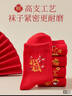 棉十三襪子男女100%純棉抗菌防臭大紅色情侶本命年中筒男襪馬年過(guò)年女襪 曬單實(shí)拍圖