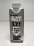 OATLY噢麥力 咖啡大師燕麥奶 咖啡伴侶谷物植物蛋白飲料250ml*18 曬單實(shí)拍圖