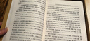 【贈地圖+大事年表】三國演義（上下冊） 四大名著(zhù) 大字本 《語(yǔ)文》推薦閱讀叢書(shū)  羅貫中 中國古典 小說(shuō) 人民文學(xué)出版社 曬單實(shí)拍圖