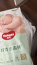 好奇（Huggies）小森林紙尿褲NB66片(5kg以下)尿不濕心鉆【透氧頂配更0痕】 曬單實(shí)拍圖