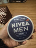 妮維雅（NIVEA）男士護膚品控油保濕細致毛孔套裝(deep潔面+男罐)送男友禮物 曬單實(shí)拍圖