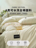 無(wú)印良品A類(lèi)100%純棉四件套床上用品全棉床單被套200*230cm1.5/1.8米床 曬單實(shí)拍圖