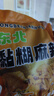焙鮮說(shuō)村驢家黏糊麻辣燙過(guò)橋米線(xiàn)東北特產(chǎn)土豆粉家用自煮速食代餐宵夜 東北黏糊麻辣燙 458g*5袋 曬單實(shí)拍圖
