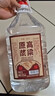 關(guān)東御清香型純糧食白酒2.5L/5L大桶裝42/52/60/68度高粱原 52度 5L 1桶 純糧酒 曬單實(shí)拍圖