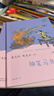 當當【新升級版】快樂(lè )讀書(shū)吧二年級上冊/下冊人教版 孤獨的小螃蟹一只想飛的貓小鯉魚(yú)跳龍門(mén)全套小狗的小房子歪腦袋木頭樁一起長(cháng)大的玩具神筆馬良愿望的實(shí)現  人民教育出版社 二年級下冊全套4冊【定價(jià)64】 曬單實(shí)拍圖