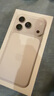 Apple/蘋(píng)果 iPhone 17 Pro 256GB 銀色 支持移動(dòng)聯(lián)通電信5G 雙卡雙待手機 曬單實(shí)拍圖