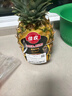 佳農 菲律賓黑鉆甜心菠蘿1.1kg 曬單實(shí)拍圖