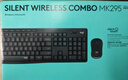 羅技（Logitech）MK295無(wú)線(xiàn)鍵鼠套裝 靜音辦公無(wú)線(xiàn)鍵盤(pán)鼠標套裝 靜音鼠標鍵盤(pán)筆記本電腦鍵盤(pán)薄膜 全尺寸家用104鍵 【行業(yè)熱銷(xiāo) 咨詢(xún)優(yōu)惠】典雅黑 曬單實(shí)拍圖