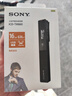 索尼（SONY）ICD-TX660智能降噪錄音筆 商務(wù)專(zhuān)業(yè)便攜式錄音棒 一鍵錄音會(huì )議學(xué)習16GB大容量簡(jiǎn)易便攜 黑色 曬單實(shí)拍圖