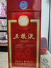五糧液 2020年68度普五 紅盒 濃香型白酒 500ml 單瓶 官方授權 曬單實(shí)拍圖