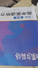 蝶變學(xué)園 高中英語(yǔ)聽(tīng)力專(zhuān)項訓練 2026高考生聽(tīng)力強化訓練 高一高二高三英語(yǔ)聽(tīng)力真題基礎提升練習 高中英語(yǔ)教輔全國通用 曬單實(shí)拍圖
