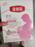 伊利金領(lǐng)冠舒孕 孕產(chǎn)婦奶粉400g【新老包裝隨機發(fā)貨】 曬單實(shí)拍圖