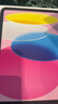 Apple/蘋(píng)果 iPad11英寸 A16芯片2025年款 平板電腦 (256GB WLAN版/學(xué)習辦公娛樂(lè ))粉色 曬單實(shí)拍圖