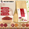 修正 紅豆薏米茶大麥芡實(shí)橘皮苦蕎梔子養生茶薏苡仁赤小豆5g*30包/袋 曬單實(shí)拍圖