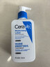 適樂(lè )膚（CeraVe）C乳236ml（男士女士生日禮物保濕補水乳液身體乳面霜張凌赫同款） 曬單實(shí)拍圖