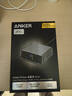 ANKER【新升級】安克桌面充pro+250W充電站Prime 氮化鎵充電器type-c快充適用iphone蘋(píng)果華為小米筆記本 曬單實(shí)拍圖