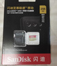 閃迪內存卡存儲tf卡運動(dòng)相機卡高速gopro相機無(wú)人機內存卡MicroSD卡u3/v30 256G 無(wú)人機TF卡【聯(lián)系客服送一個(gè)川宇讀卡器 曬單實(shí)拍圖