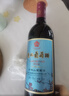 通化老紅梅木塞 甜型葡萄酒9%vol 紅酒 720ml 單瓶裝 果酒微醺送禮 曬單實(shí)拍圖