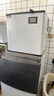 志高（CHIGO）制冰機商用大型奶茶店酒吧KTV方冰塊機小型家用全自動(dòng)兩用雪花制冰機分體式方塊制冰機 【分體式】156顆丨日產(chǎn)250KG丨風(fēng)冷水冷可選 曬單實(shí)拍圖