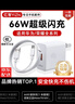 億智【正品】適用華為充電器120W100w88W66w超級閃充mate80X7快充pura暢享頭線(xiàn)pro榮耀nova手機type-c 66W超快充【1米套裝】官新正品 Mate70/60/50/40U 曬單實(shí)拍圖