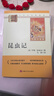 昆蟲(chóng)記 經(jīng)典常談（全2冊）升級版 適用新版人教教材配套閱讀 名師推薦考點(diǎn)精煉 初中八年級下冊必讀課外閱讀書(shū)經(jīng)典文學(xué)名著(zhù)指定讀物 無(wú)障礙閱讀青少年文學(xué) 曬單實(shí)拍圖