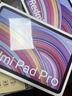 小米(MI) 紅米平板Redmi Pad Pro【國家補貼】12.1英寸2.5K高清護眼屏120Hz高刷學(xué)生平板 8+128G深灰色 曬單實(shí)拍圖
