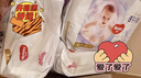 好奇（Huggies）金裝拉拉褲XL35*2(12-17kg)尿不濕【速干不易紅】 曬單實(shí)拍圖