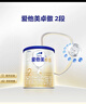 愛(ài)他美（Aptamil）卓傲較大嬰兒配方奶粉2段（6—12月齡）300g  小罐裝試用裝 曬單實(shí)拍圖