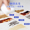 宜之選納米清潔海綿魔術(shù)擦100片廚房家具茶垢黃斑小白鞋清潔去污魔力擦 曬單實(shí)拍圖