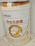 合生元（BIOSTIME）派星 幼兒配方奶粉 3段(12-36個(gè)月)  法國進(jìn)口 800g單罐 曬單實(shí)拍圖