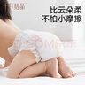 十月結晶全護新生冒險家嬰兒紙尿褲超柔寶寶尿不濕XL碼132片 送洗護4件套 曬單實(shí)拍圖