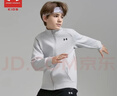 安德瑪（Under Armour）兒童童裝外套春秋季舒適休閑百搭立領(lǐng)針織彈力運動(dòng)夾克253313118 光暈灰 170 曬單實(shí)拍圖