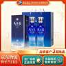 洋河【官方授權】藍色經(jīng)典 天之藍 綿柔濃香型白酒 42度 520mL 2瓶 雙支裝 曬單實(shí)拍圖