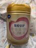 飛鶴臻愛(ài)倍護超級飛帆 嬰幼兒配方奶粉2段(6-12月)900g*6罐 乳鐵蛋白 曬單實(shí)拍圖