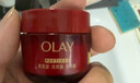 玉蘭油（OLAY）全新超紅瓶面霜輕潤50抗皺緊致大紅瓶護膚品生日禮物送女生 曬單實(shí)拍圖