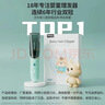 易簡(jiǎn)（yijan）自動(dòng)吸發(fā)嬰兒理發(fā)器輕音兒童理發(fā)器寶寶剃頭器新生兒剪發(fā)電推子 曬單實(shí)拍圖