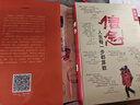 信念：人生每一步都算數（徒步中國第一人雷殿生寫(xiě)給追夢(mèng)者、挑戰者的行走之書(shū)、勇氣之書(shū)、信念之書(shū)） 曬單實(shí)拍圖