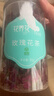 平陰玫瑰花茶綠色食品花養花低溫烘干無(wú)硫重瓣玫瑰花冠茶30g罐裝 曬單實(shí)拍圖
